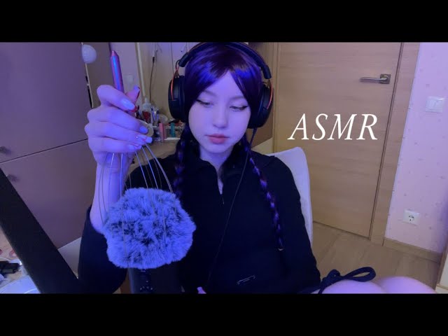 ASMR relax with me😴