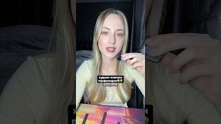 ХУДШИЕ АРОМАТЫ 2025/2026