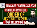 AIIMS CRE Pharmacist Institute Preference Order? | AIIMS CRE Pharmacist Post Preference 2025