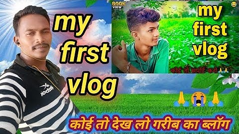 my first vlog 2022 😭❤️ || @ActiveRahul#activerahul  #myfirstvlog2022