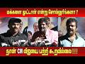 நான் CM விஜயை பற்றி கூறவில்லை ! | Makkal Thalaiva Movie | Pressmeet | JSK