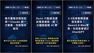 AI Tech News: Wednesday, August 12, 2026, 4:22 PM #QixNewsAI