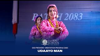 𝗢𝗥𝗜𝗘𝗡𝗧𝗔𝗧𝗜𝗢𝗡 𝗣𝗥𝗢𝗚𝗥𝗔𝗠 | 𝗕𝗔𝗧𝗖𝗛 𝟮𝟬𝟴𝟯 | UDAAYO MAN