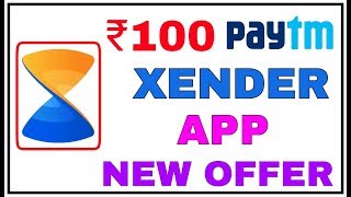 XENDER APP EARN ₹100 PAYTM CASH !