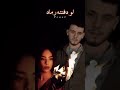 بالنار بالقلب يما الشامي جديد Music Explore ترند حالات Trending Tiktok