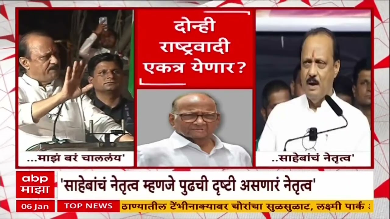Ajit Pawar Pimpri-Chinchwad : नादी लागणाऱ्यांना सोडत नाही, अजित पवारांचा इशारा