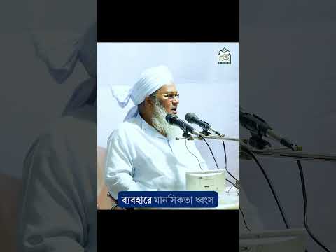 📵 মোবাইলের অতি ব্যবহার ও অপব্যবহার থেকে নিজে বাঁচুন, ছাত্রদেরও বাঁচান।