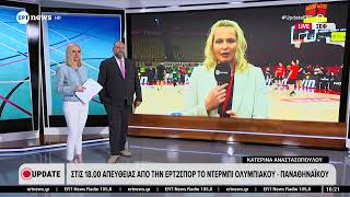 Ολυμπιακός - Παναθηναϊκός: Ο νικητής κατακτά το πρωτάθλημα στην GBL
