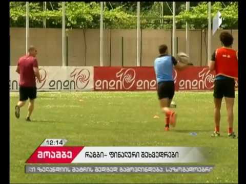 მორაგბეთა ახალგაზრდულ მსოფლიოს ჩემპიონატზე გადამწყვეტი მატჩები დღეს გაიმართება