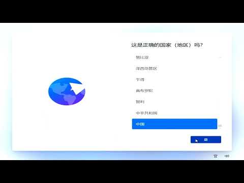 C语言基础入门 01 05 操作系统的安装二 易道云编程