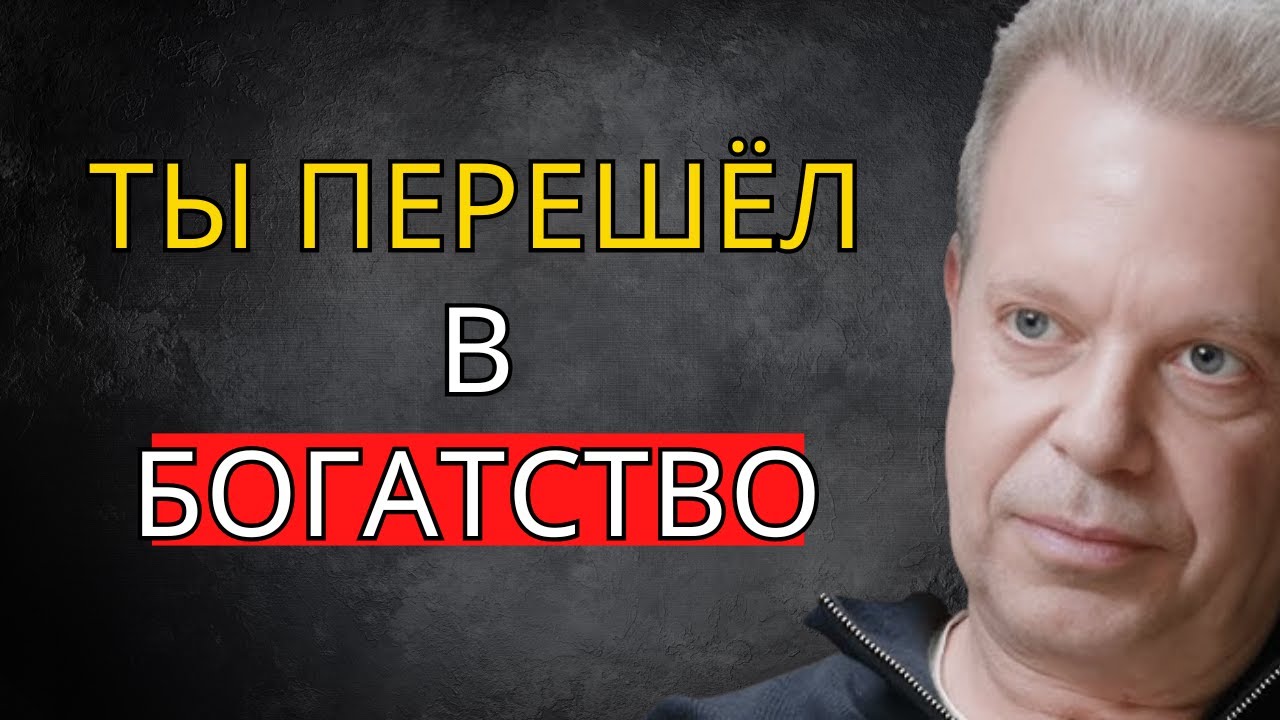 Деньги уже в пути – Посмотри это, прежде чем они появятся – Джо Диспенза