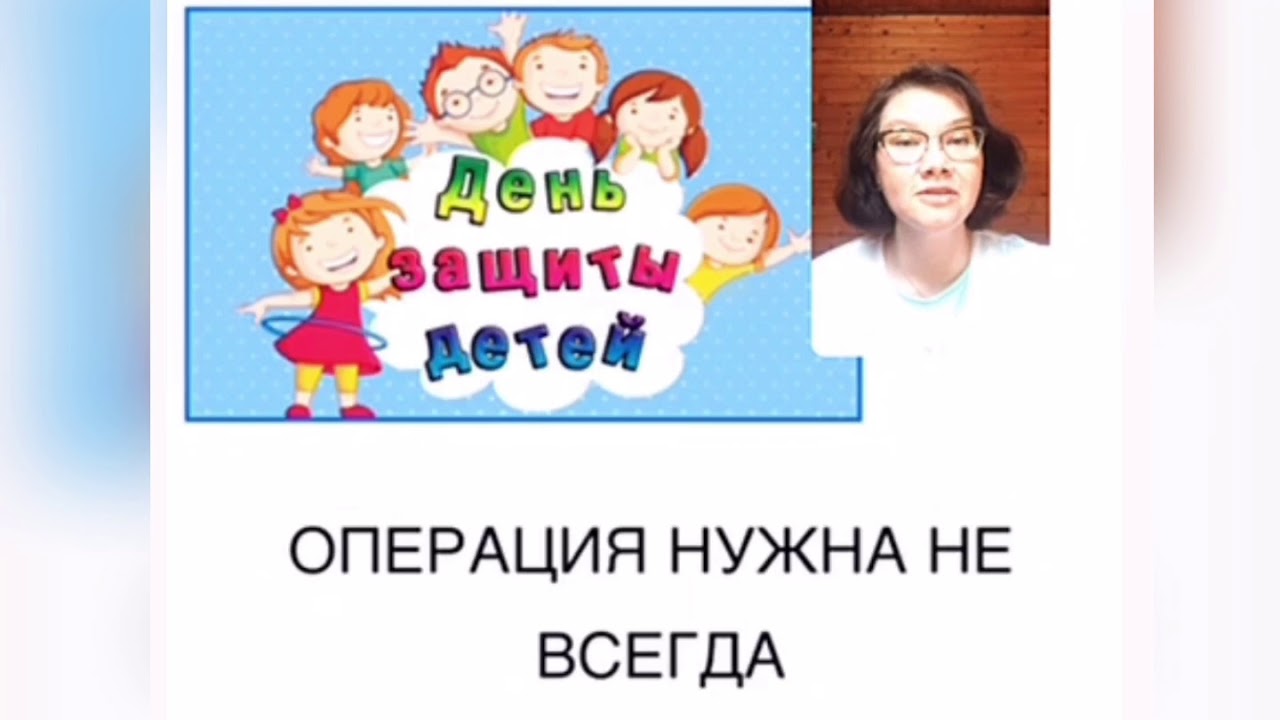 Аденоиды. Друг или враг. Разбираемся вместе с ЛОРом - YouTube