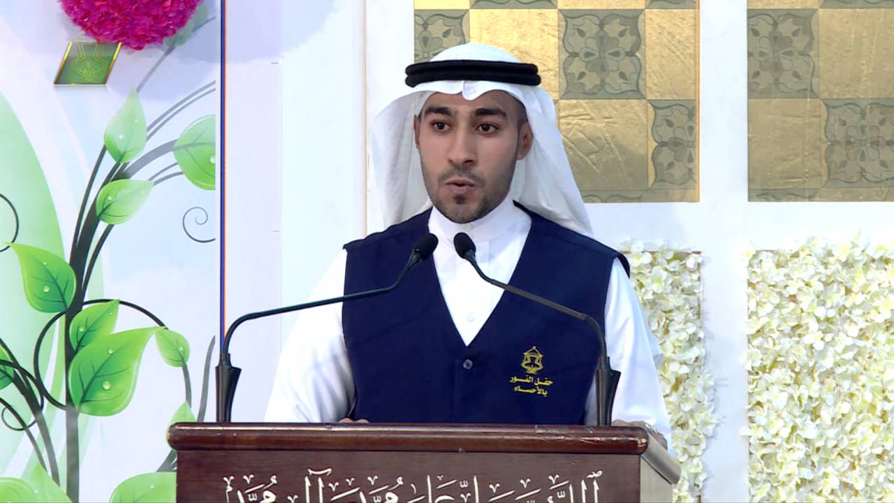 بداية الحفل عريف الحفل الدكتور مصطفى الشبعان