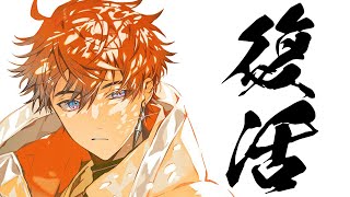 北見遊征の配信のサムネイル画像