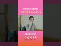 骨抜きの魔術師ᅵ EP.11