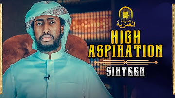 A Good Dream is Only Half the Battle || Ustadh Abdulrahman Hassan || AMAU