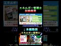 【ビルメン三種の神器】エネルギー管理士って何? #エネルギー管理士 #電験 #ビルメン #設備管理 #電気主任技術者 #資格 #勉強