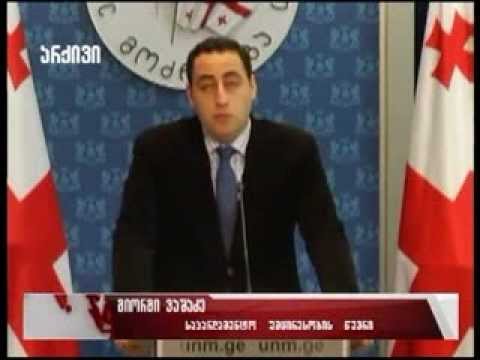 ხორციელდება თუ არა ზეწოლა „ნაციონალურ მოძრაობაზე\"?