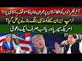 Govt and IK on same page on Afghan issue? | USA not sole super power? | Explains Sami Abraham #ik