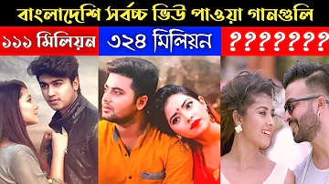 Most Viewed Bangla Song 2022   Oporadhi   Arman alif   Tor mon paray   bangla songs   Root series