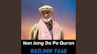 Nan Jang Da Pa Quran