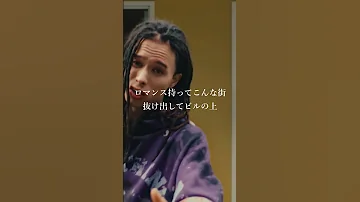 日本語ラップ Kaneee Life Is Romance Japanesehiphop ヒップホップ ラップ ジャパニーズラップ 日本語ラップ Hiphop Rap 