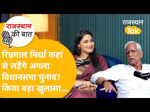 'I'll win even if I run as an independent' | 'There's no bigger liar than Beniwal': Richhpal Mird...