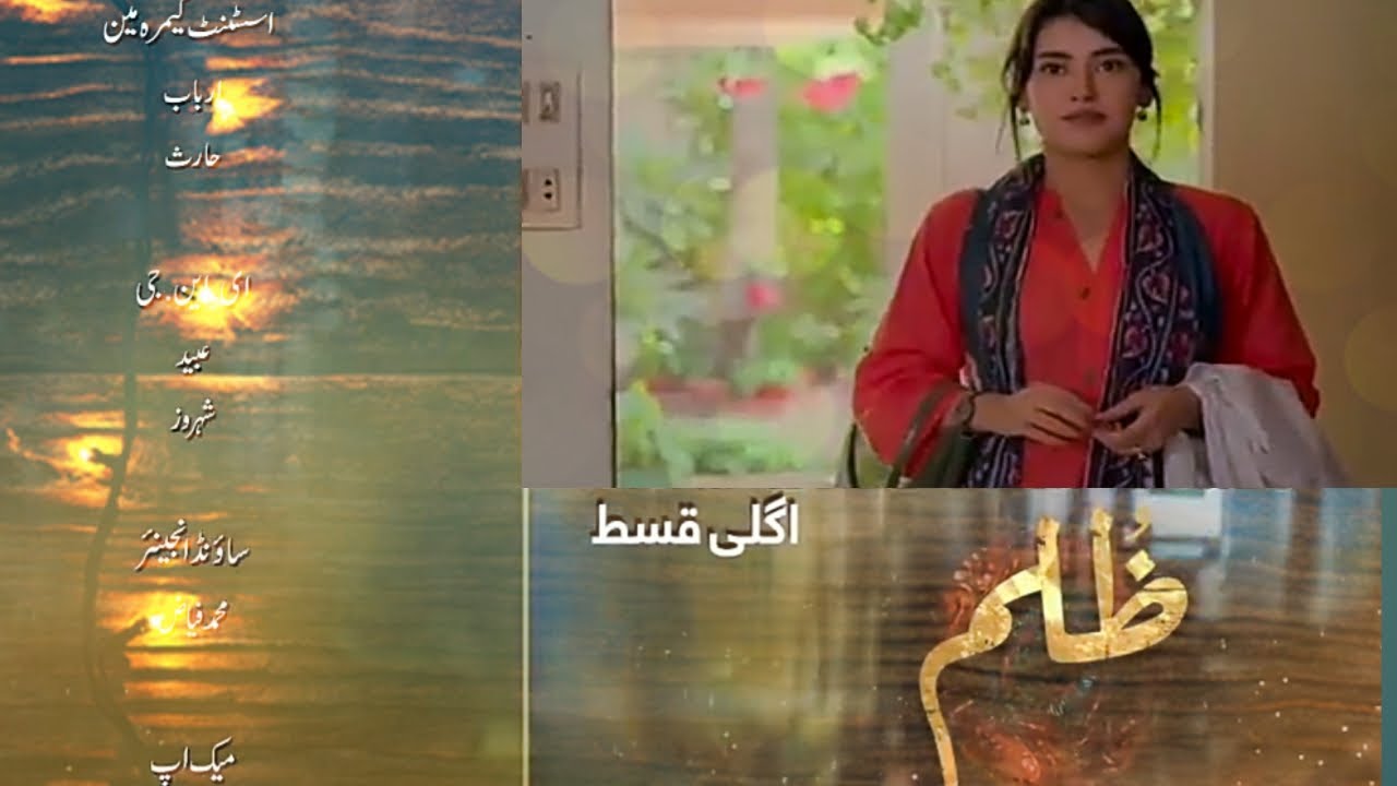 Zulm Episode 03 Promo _Hum Drama TV