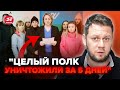 💥КАЗАНСЬКИЙ: Жінки окупантів ЗАПИСАЛИ звернення до Путіна. Це відео накажуть  ВИДАЛЯТЬ