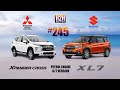 NEW H2H #245 Mitsubishi XPANDER CROSS VS Suzuki XL7