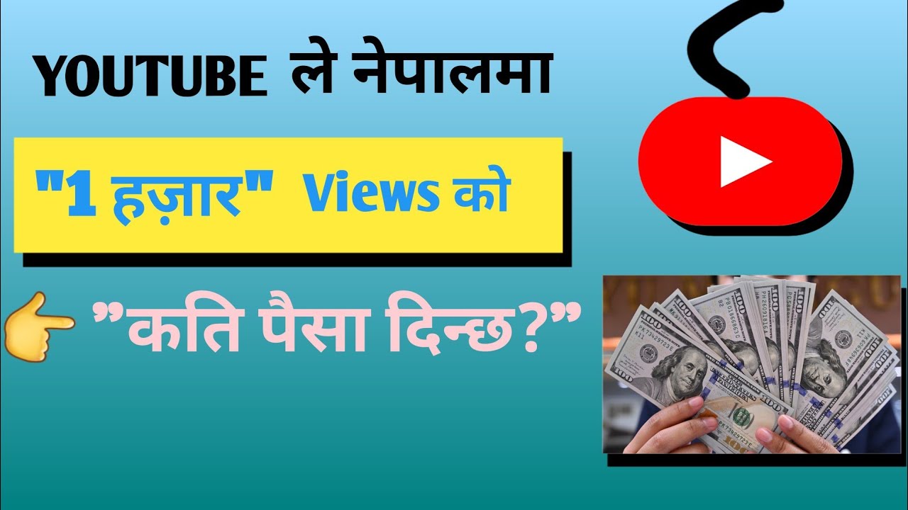 Income In Youtube 1k Views | Youtube Income In Nepal | Youtube Earning In Nepal 🇳🇵 |  Youtube Income