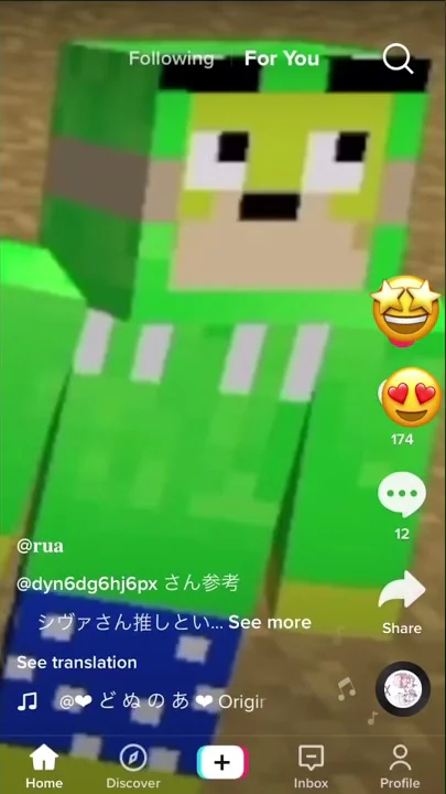 シヴァ スキンがちょっとずつ変わってもバレないせつ