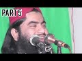 Molana Qari HafeezurRehman Baloch|Topic Namaz Ke Fayde Namaz Chhodane Ke Nuksan.@RaiIbrahimKharal313