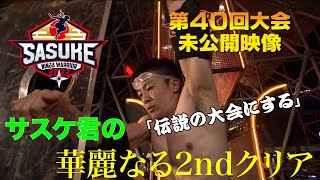 Excellent stability] Yusuke Morimoto behind the scenes of the 2nd