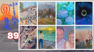 【88】鬼講評会