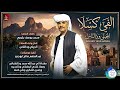 الجيلي ودالناس الفي كسلا اغاني سودانية 2026