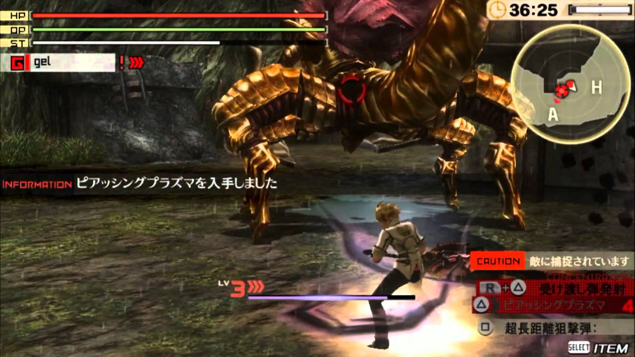 ラーヴァナ アラガミ ボスモンスター攻略 ゴッドイーター2 レイジバースト攻略 God Eater2 Rage Burst 攻略wiki Game Cmr Com