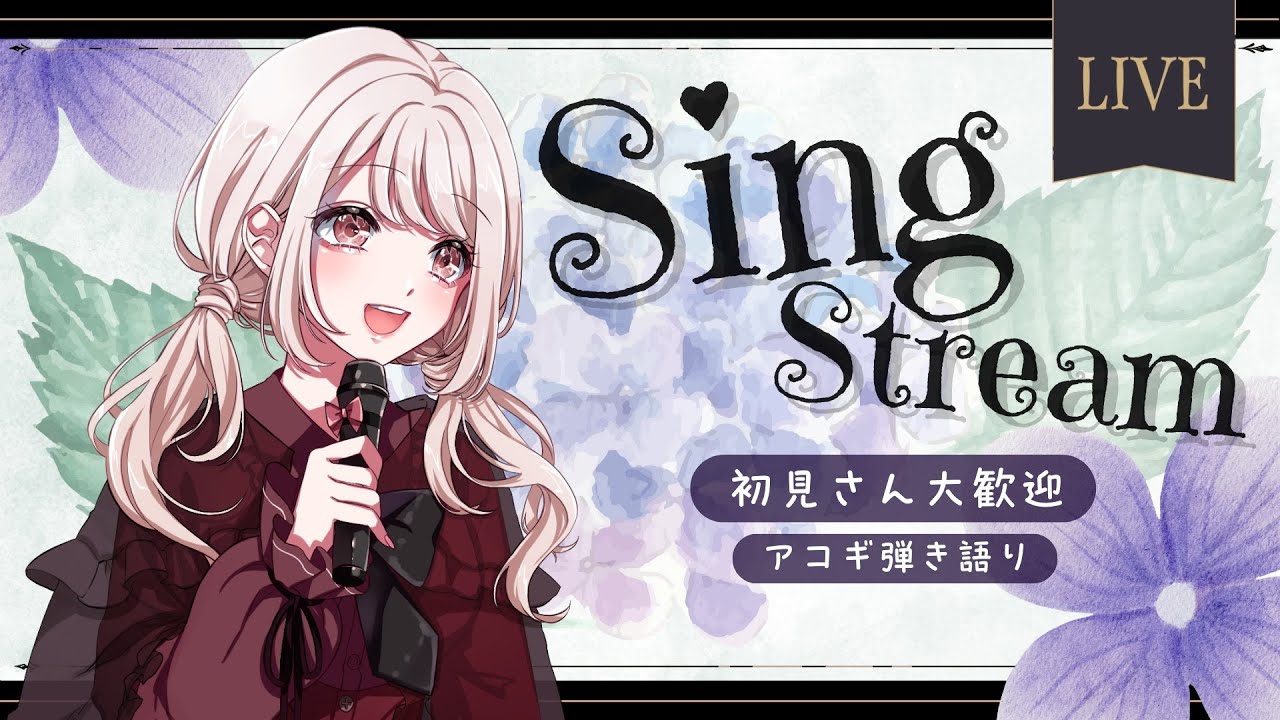 【 歌枠 雑談 】 ◆🍎アコギ弾き語りうさぎさんがバンド曲メインで歌うよ!聴いていって!◆初見さん大歓迎 #みたにみく生放送 #shorts