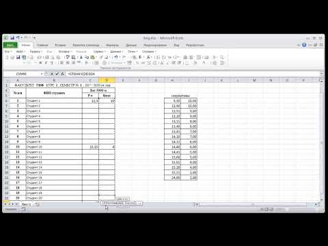 Excel. Нахождение среднего значения времени. Функции ОСТАТ, ЦЕЛОЕ.