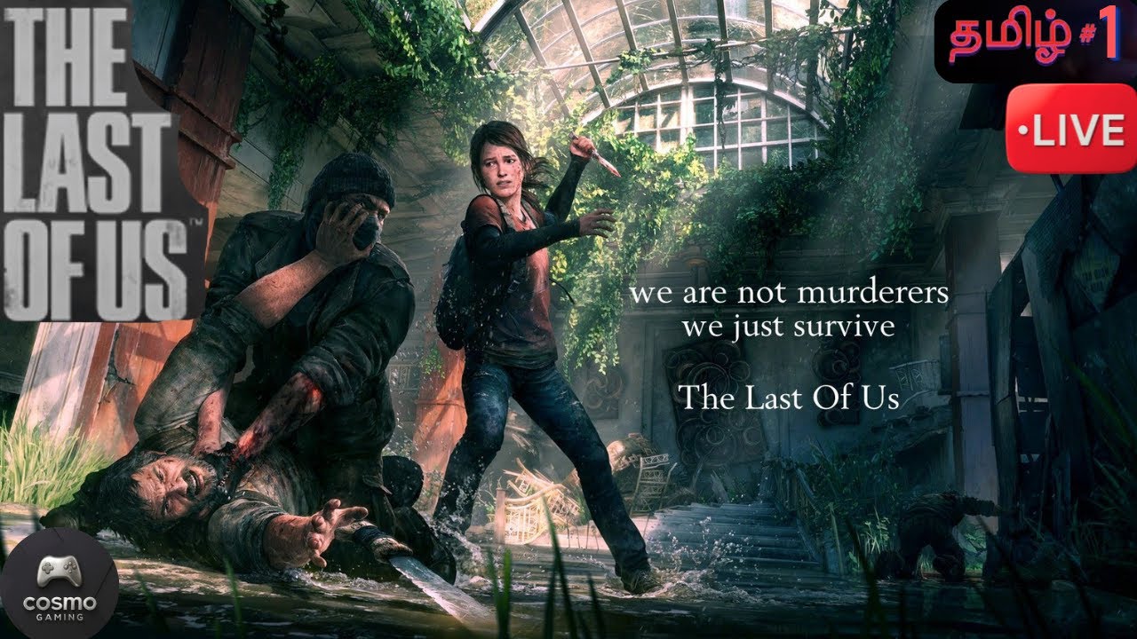 Last of us part 1  /COSMO GAMING LIVE /STORY GAME PLAYING /