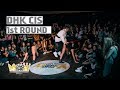 DANCEHAL QUEEN & KING CIS 2017| DHK - 1st ROUND - SHVED