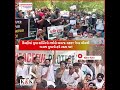 Cockroach Janta Partyનું શક્તિ પ્રદર્શન