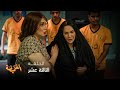 مسلسل الغميضة الحلقة 13 من أجل ولدها وداد تقف في وجه فريق كرة قدم