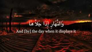 Surah Ash-Shams (The Sun) - Ibrahim Al Jibreen {English Translation}