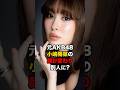 元AKB48小嶋陽菜の顔が変わり別人に？　#小嶋陽菜 #akb48 #shorts