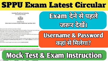 🔴Important Update||Mock Test & Exam Instruction||SPPU Latest Circular || Username Id & Password