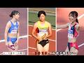 マイルリレー予選２組チーム紹介【初の頂点へ・園田学園】2025年日本選手