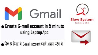 Create Gmail account in 5 minuts. gmail account banaye sirf 5 minut me.