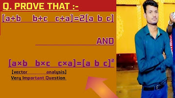 prove (a+b ) (b+c ) (c+a ) = 2 (abc )vector calculus bsc semester 1 important question