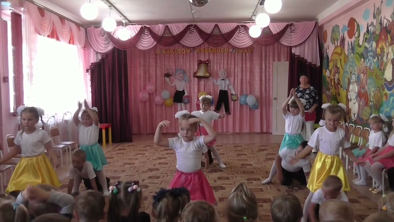 Танец: 